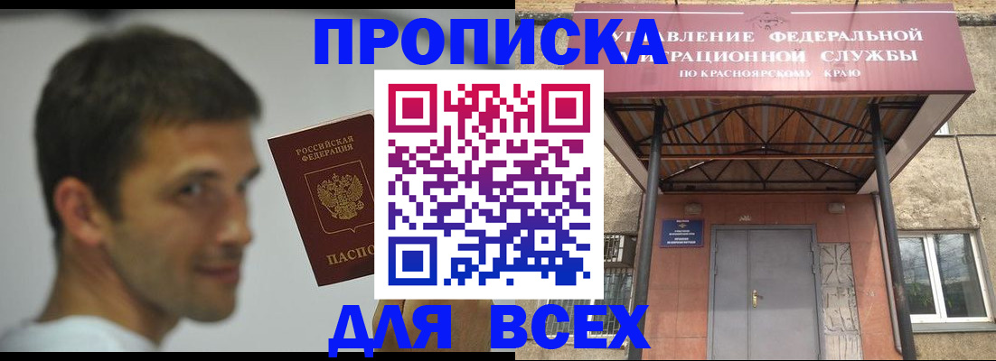 форма 3 в Хадыженске